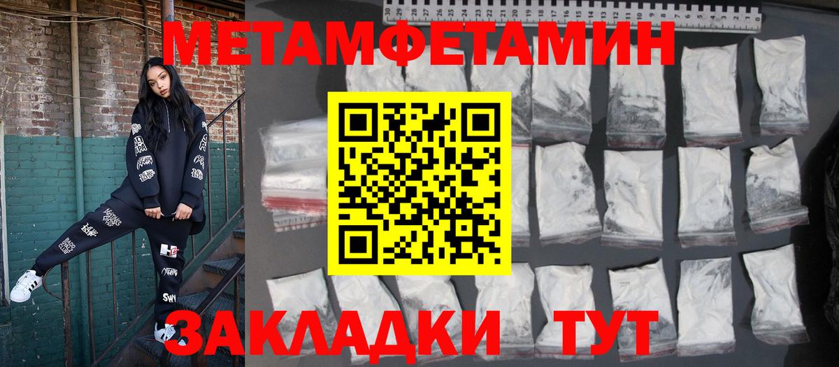 Амфетамин Розовый Белогорск