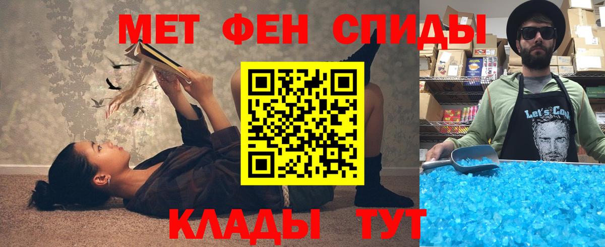 Белогорск  Amphetamine 98%  АМФ  Вход с VPN 