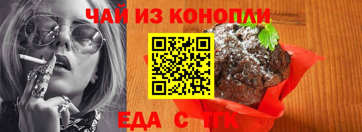 Кокаин  Гашиш  Белогорск  Мефедрон  Вход с VPN  МЕФ   Канабис 