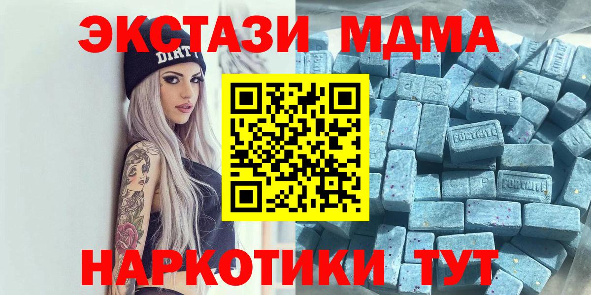 NBOMe Белогорск