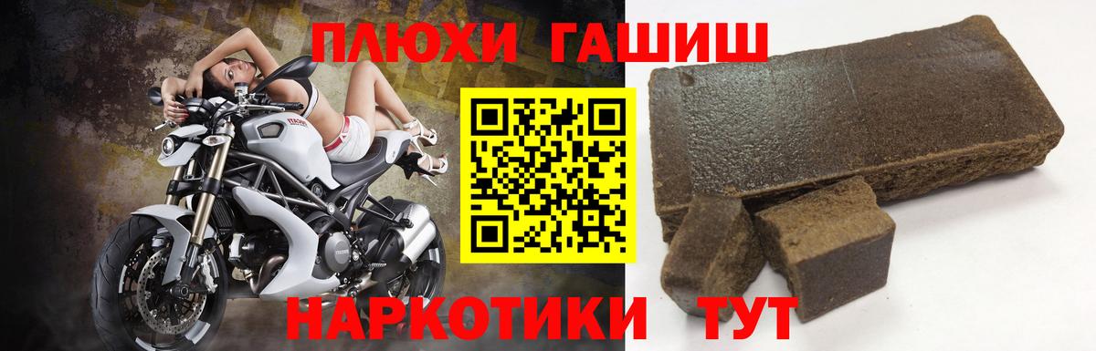 Гашиш убойный  Вход с VPN  Белогорск  ГАШИШ ice o lator 