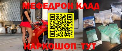 кокс Ачхой-Мартан