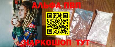 бутик Анапа
