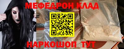 бутик Анапа