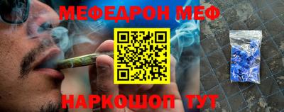 трава Анжеро-Судженск