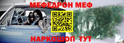 трава Анжеро-Судженск