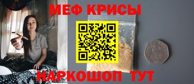 гидра Баксан