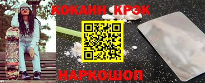 кокс Ачхой-Мартан