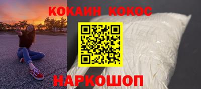 трава Анжеро-Судженск