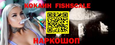 таблы Ангарск