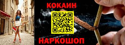 кокс Ачхой-Мартан