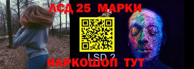 трава Анжеро-Судженск