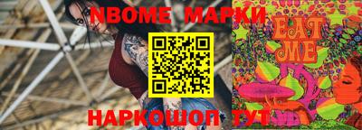 гидра Баксан