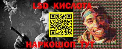 бутик Анапа