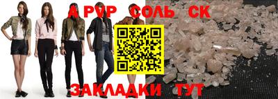 бутик Анапа