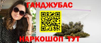 трава Анжеро-Судженск