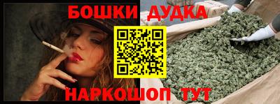 бутик Анапа