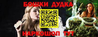 таблы Ангарск