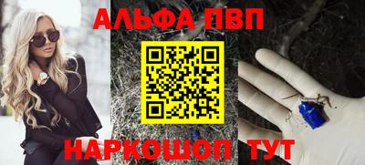 таблы Ангарск