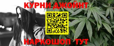 трава Анжеро-Судженск
