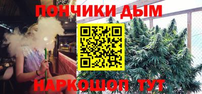 трава Анжеро-Судженск