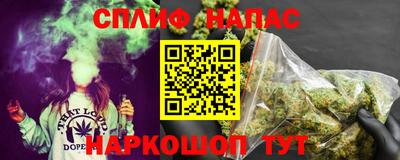 таблы Ангарск