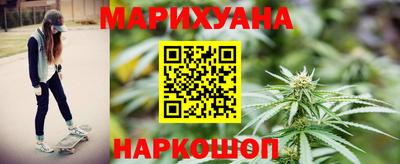 трава Анжеро-Судженск