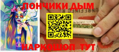 бутик Анапа