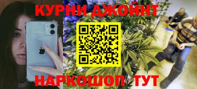 трава Анжеро-Судженск