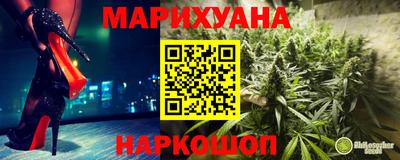 трава Анжеро-Судженск