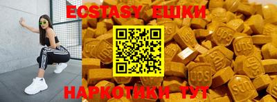 таблы Ангарск