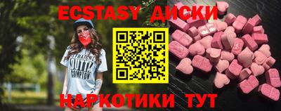 кокс Ачхой-Мартан