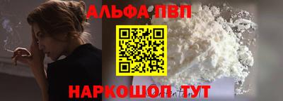 бутик Анапа