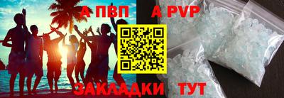 бутик Анапа