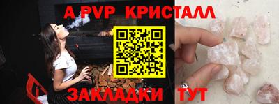 гашик Аша