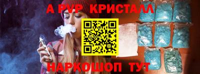 таблы Ангарск