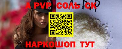 гашик Аша