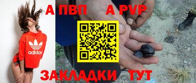 гашик Аша