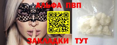 трава Анжеро-Судженск