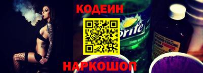 бутик Анапа
