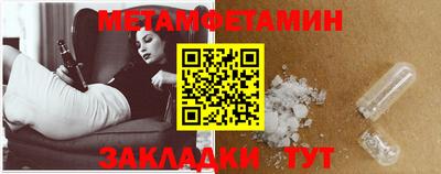трава Анжеро-Судженск