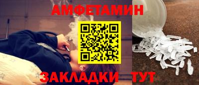 таблы Ангарск