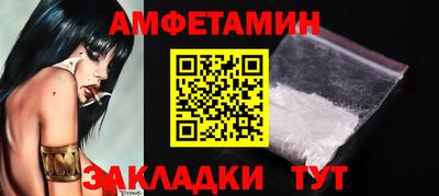бутик Анапа