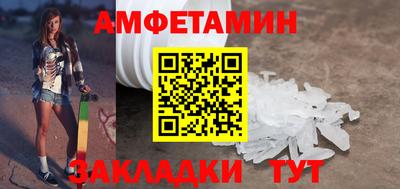 таблы Ангарск
