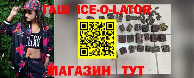 таблы Ангарск
