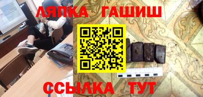 таблы Ангарск