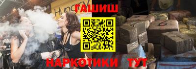 трава Анжеро-Судженск