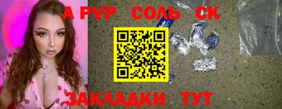 бутик Анапа