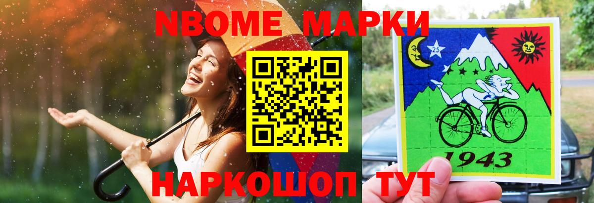Белогорск  Лсд 25 экстази кислота  LSD-25 экстази ecstasy  Вход с VPN 