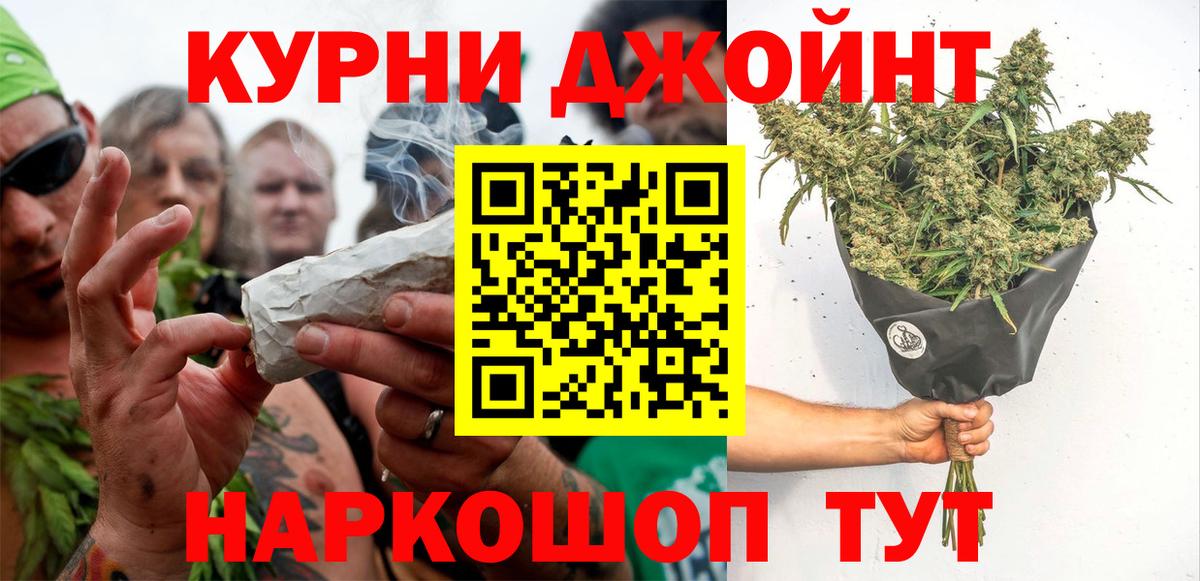 Белогорск  Бошки марихуана марихуана  МАРИХУАНА марихуана  Марихуана гибрид  Вход с VPN  Бошки марихуана VHQ 